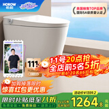 希箭（HOROW）大冲力卫生间轻智能马桶一体式智能坐便器小Q贴Q21补贴 新品-升级千次泡沫抗菌釉面BF10 295-390坑距选300 305/300mm