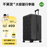不莱玫行李箱女拉杆箱男旅行箱大容量密码箱商务学生托运箱24英寸 黑色