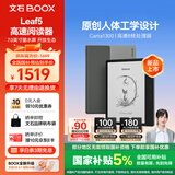 BOOX文石电纸书Leaf5 7英寸墨水屏电子书阅读器电子纸 森林绿 小屏便携阅读看书漫画办公本平板电脑 