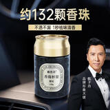 香百年车载香薰固体杯架式车内摆件新车内除异味水晶之恋香珠