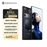 努比亚（nubia）红魔11 Pro+ 16GB+512GB氘锋透明暗夜 第五代骁龙8至尊版 液冷散热 无线充电游戏手机