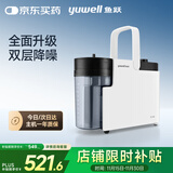 鱼跃（Yuwell）吸痰器7E-B5家用中老年电动吸痰器老人便携式吸痰器带原装吸痰管
