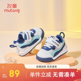 牧童童鞋宝宝学步鞋男春秋款女童透气网面婴儿鞋软底 海雾蓝 22 