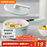 苏泊尔（SUPOR）电煮锅电火锅电炒锅小电锅宿舍小锅 泡面锅 电热锅 多功能电锅1.6L多用途锅H20YC841