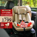 elittile逸乐途儿童安全座椅0-12岁婴儿车载可坐可躺坐椅s2小骑士plus流金