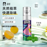 淳野TREEYEAH 衣物香氛 除臭喷雾 衣服除味 杀菌去味除烟味空气清新剂 衣物除味香氛（薄荷味）
