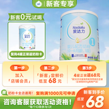 爱达力法国原装进口爱达力系列婴儿配方奶粉1段260g(0-6个月婴儿适用)