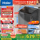 海尔（Haier）全自动波轮洗衣机小型京东自营10公斤大容量一级能效【XQB100-Z719】家电国家补贴家用 宿舍出租房