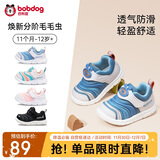 巴布豆学步鞋秋男宝毛毛虫防滑透气儿童机能鞋软底男童鞋靛蓝22码