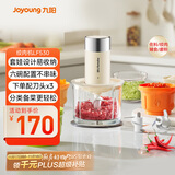 九阳（Joyoung）绞肉机 家用套娃式六碗三刀佐料机 多功能辅食机捣蒜器 搅拌机绞馅机辅食机LF530 政府补贴