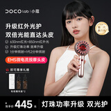 DOCO LAB红光按摩梳头皮电动按摩梳子多功能洗头按摩梳头部经络梳按摩仪器米诺地尔头皮上药器生日礼物女生