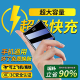 UR国家3C认证【可上飞机高铁】超级快充充电宝20000毫安大容量自带线超薄移动电源适用华为苹果小米 新3C认证【5.0超级快充+不伤手机+尊享版】 【全国当日/次日达】已过安检丨已售99999+