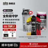 SIS英国进口等渗能量胶补充能量马拉松跑步骑行越野训练比赛运动营养 【半马套装】等渗2+黑胶1+樱桃汁2+恢复粉46g