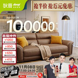 狄普全真皮牛皮沙发意式高级感客厅直排2.2米沙发十大品牌Ultra赛尔德