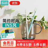 NITORI宜得利家居 家用简约透明牙刷杯子情侣刷牙杯漱口杯带手柄 灰色