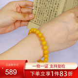 名珀世家蜜蜡手串女老蜜蜡圆珠鸡油黄手链波罗的海琥珀生日礼物8.5mm