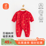 贝瑞加（Babyprints）婴儿衣服新年宝宝满月服新生儿红色连体衣纯棉新年礼物 祥云59