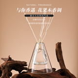 HomeFlower无火香薰卧室内持久留香家用房间香氛精油厕所除臭味120ML 寂静物语-薰衣草【草本植物】