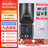神牛（Godox）V100机顶闪光灯100W大功率旗舰全彩触屏高速同步TTL锂电池热靴口袋灯外拍便携婚礼摄影灯 V100标配+半圆柔光罩 佳能