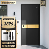 盼盼（Pan Pan）甲级防盗门防盗防撬安全门暗铰链隐藏式加高门头入户门大门 黄铜色常规款单门&外开 2050*960 嵌入式智能锁
