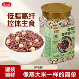 燕之坊鹰嘴豆青稞麦仁饭2斤 主食杂粮糙米饭低脂高纤维健身餐