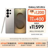 三星Samsung Galaxy S25 Ultra 超拟人AI助理 2亿像素 AI拍照 骁龙8至尊版游戏手机 16GB+1TB 钛雾灰