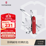 维氏瑞士军刀都市猎人15项多功能水果刀刀折叠刀红色1.3713