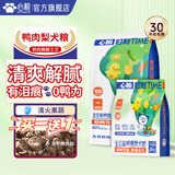 心粮鸭肉梨狗粮装幼犬成犬通用狗粮中大型犬粮金毛柴犬边牧狗粮 【鲜鸭雪梨】通用狗粮40斤+4斤