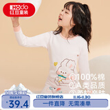 红豆儿童纯棉秋衣秋裤套装男女中大童薄款秋冬保暖内衣A类全棉棉毛衫 H3M1010可爱兔 160