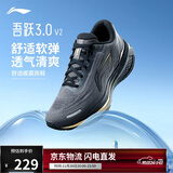 李宁吾跃3.0 v2休闲慢跑鞋男25秋冬季简约百搭低帮运动鞋ARSV111