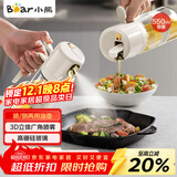 小熊（Bear）喷倒一体油壶 喷油壶调料瓶高硼硅玻璃厨房酱油瓶550ml CX-W0086