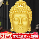 汉秀黄金佛头吊坠女足金大日如来本命佛项链生日礼物送老婆送女友 超大款佛头吊坠(金重约:18.19克)