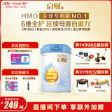 惠氏（Wyeth）启赋蓝钻HMO幼儿配方奶粉3段（12-36月）810g