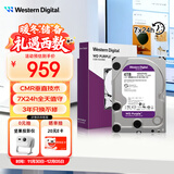 西部数据（WD）4TB 监控级机械硬盘 WD Purple 西数紫盘 SATA 256MB CMR垂直 安防存储 3.5英寸 WD43PURZ