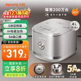 九阳（Joyoung）【0涂层】电饭煲电饭锅4升容量3-4人无涂层5A认证风冷水润膜不锈钢内胆IH加热40N1