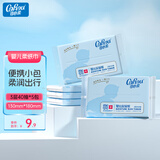 可心柔（COROU） 抽纸 3层S码40抽5包 婴儿柔纸巾 方便携带 乳霜纸 云柔巾搜索词