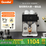 格米莱（GEMILAI）【新品&政府补贴】意式半自咖啡机家用蒸汽美式浓缩奶泡机小型办公室萤火虫G3003B不锈钢