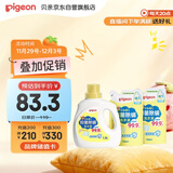贝亲（Pigeon）婴儿儿童专用酵素去污抑菌洗衣液温和植萃(温暖阳光香)3L囤货装