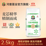 河套 富硒雪花粉5斤/袋  通用面粉 麦芯粉 富硒面粉 包饺子包子馒头