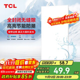 TCL厨房灯LED吸顶灯集成吊顶灯平板灯嵌入式铝扣板灯卫生间灯300*600