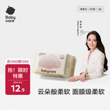 babycare面膜柔巾婴儿干湿两用一次性洗脸巾小熊巾加厚绵柔巾 60抽*1包