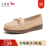 红蜻蜓女鞋新款软底一脚蹬妈妈鞋百搭豆豆鞋女单鞋护士鞋妈妈鞋WTB32490 杏色 37