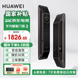 华为（HUAWEI）智能门锁 2 系列AI掌静脉解锁超清智能大猫眼鸿蒙智能家居 全自动电子密码指纹锁MT33 华为智能门锁2【30天保价+3年质保】