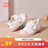牧童幼儿园鞋春秋款室内鞋男童防撞学步鞋女宝宝小白鞋 白桃粉1 27