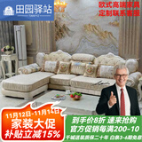 田园驿站欧式科技布艺沙发客厅家具单人小户型高端懒人沙发实木雕花沙发 双人位+贵妃位3.05米