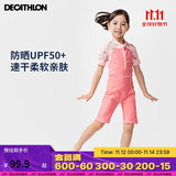 迪卡侬儿童泳衣女童连体海边沙滩服游泳速干9-10岁4466097