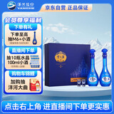 洋河 梦之蓝M6 52度500ml*2瓶 礼盒装 绵柔浓香型白酒 