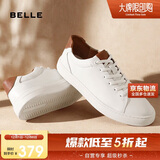 百丽低帮板鞋男牛皮革简约休闲鞋小白鞋A0548CM1 白/杏2 40