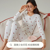 海之宁【A类母婴级】少女秋衣秋裤棉毛衫打底可爱印花草莓保暖内衣套装