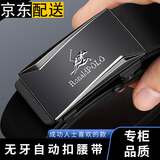 铂士顿保罗皮带男士高档真皮内穿无牙自动扣腰带休闲裤带老公男友生日礼物 银色（默认发115长度）
